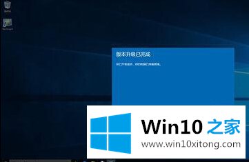 win10如何升级到企业版的图文方式