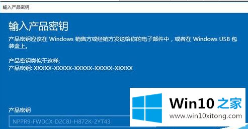 win10如何升级到企业版的图文方式