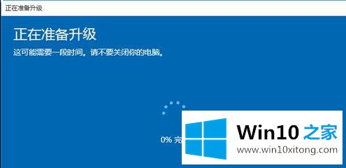 win10如何升级到企业版的图文方式