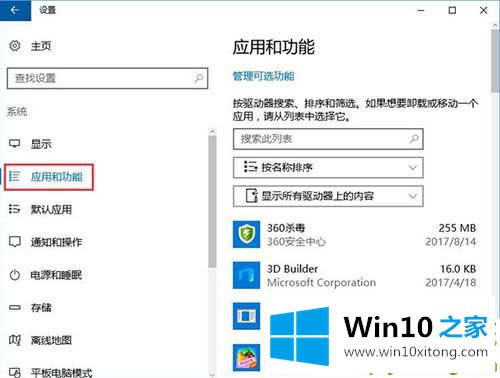 win10电脑开机提示服务器正在运行中的修复技巧