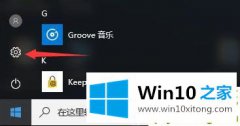 老司机演示win10电脑开机提示服务器正在运行中的修复技巧