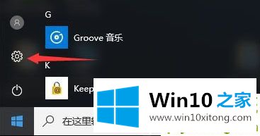 win10电脑开机提示服务器正在运行中的修复技巧