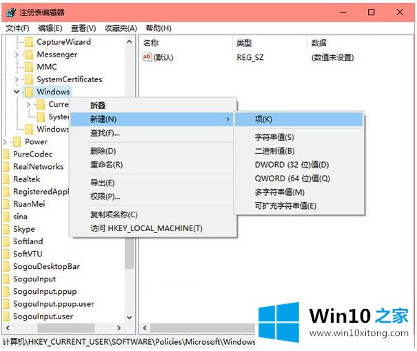 Win10操作中心怎么关闭的操作方式