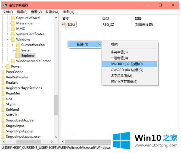 Win10操作中心怎么关闭的操作方式