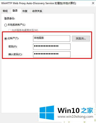 win10系统无法启动dhcp服务器的修复教程