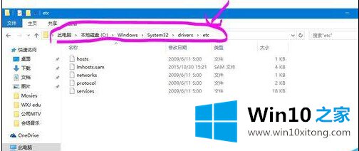 Win10怎么屏蔽指定的完全操作方法