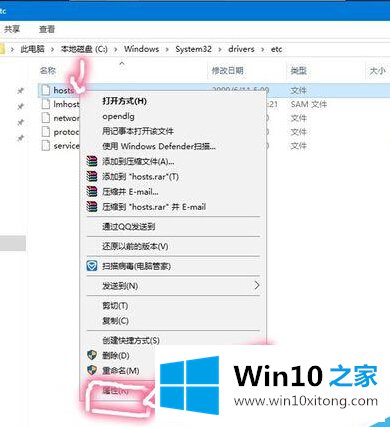 Win10怎么屏蔽指定的完全操作方法