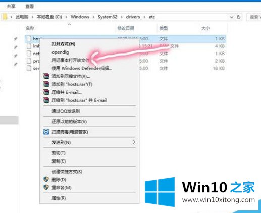 Win10怎么屏蔽指定的完全操作方法