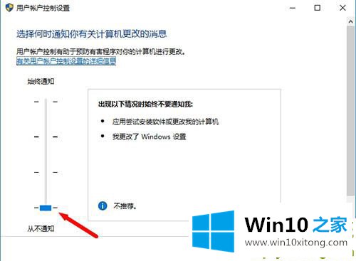 win10系统bitlocker加密密钥无法保存的完全操作办法