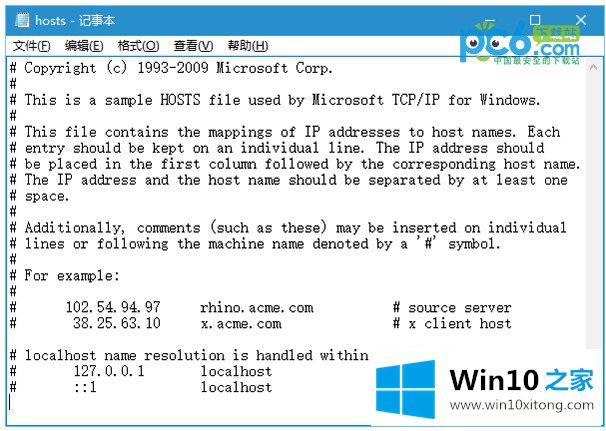 Win10应用商店0x80072ee7错误解决方法的完全处理技巧