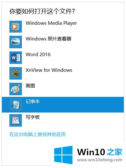 Win10应用商店0x80072ee7错误解决方法的完全处理技巧