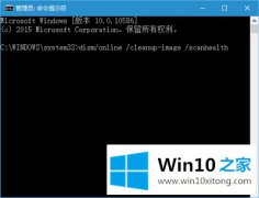 手把手教你Win10系统Powershell命令失效之后的操作门径