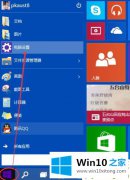 高手亲自给你说win10系统怎么调整屏幕亮度的操作手段