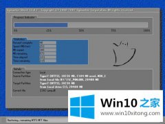 大神处理Win10系统的解决手段