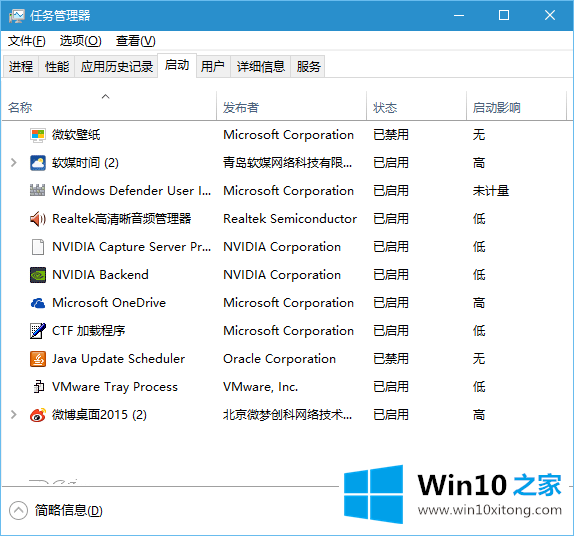 Win10进入飞行模式无法退出的解决对策