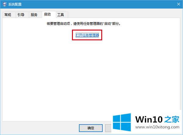 Win10进入飞行模式无法退出的解决对策