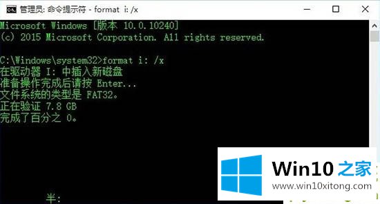 win10系统磁盘被写保护如何解除的修复方式