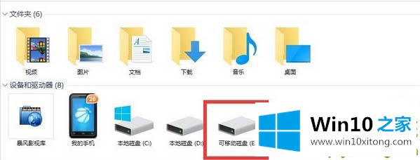 win10系统磁盘被写保护如何解除的修复方式