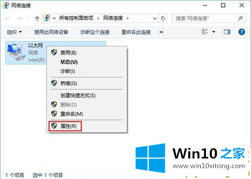 win10系统提示内部服务器错误的具体解决方式