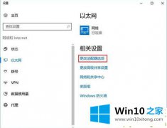 主编教您win10系统提示内部服务器错误的具体解决方式