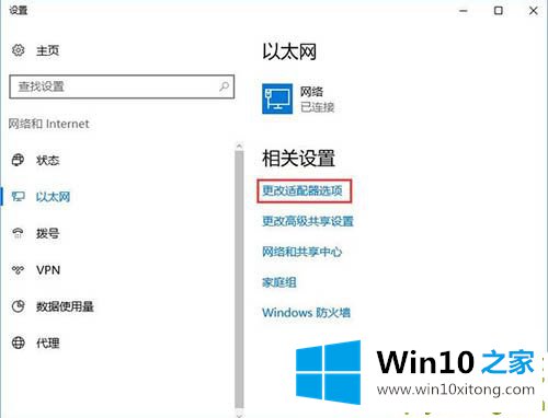 win10系统提示内部服务器错误的具体解决方式