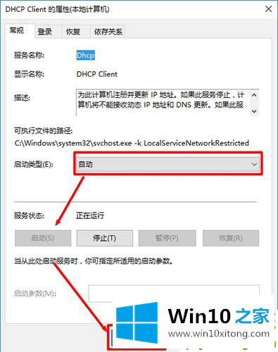 win10拨号连接已阻止 win10拨号连接已阻止解决方法的详尽处理门径