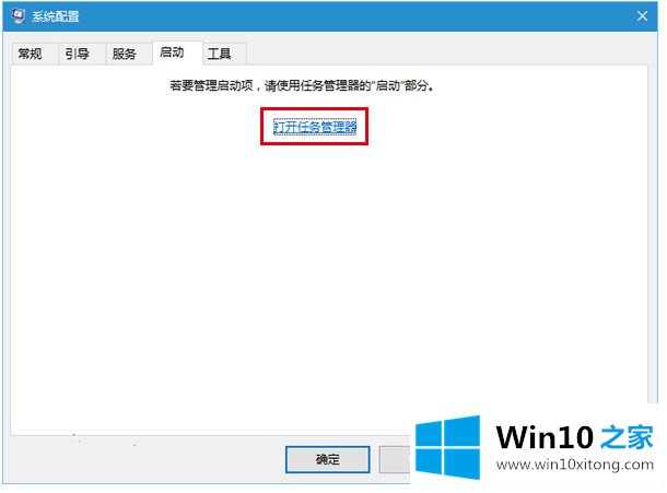 Win10飞行模式关不掉的操作措施