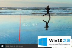 今天讲解win10自动更新如何关闭 win10自动更新关闭方法介绍的处理手段