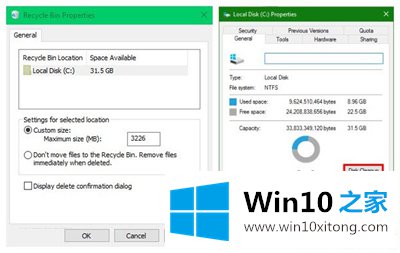 Win10系统磁盘清理功能启动与关闭方法的解决介绍