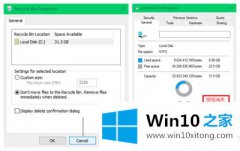 今天给你说Win10系统磁盘清理功能启动与关闭方法的解决介绍