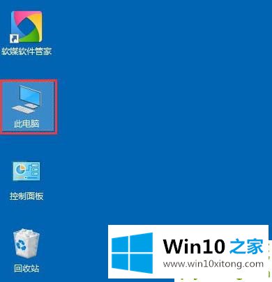 win10系统以太网没有有效的方法方案