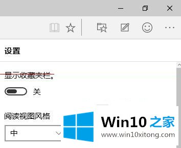 Win10系统Spartan浏览器缓存数据如何进行清理的解决办法