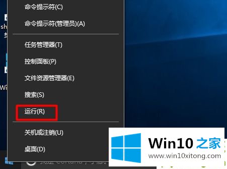 win10系统guest账户怎么开启 win10系统guest账户开启方法的解决方式