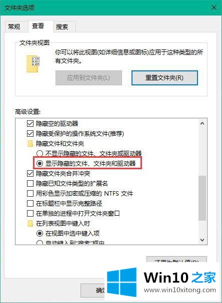 win10图标显示不正常的详尽解决办法