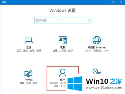 win10系统中windows hello无法识别的详细处理本领