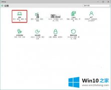 本文传授Win10系统桌面图标字体大小如何自定义修改的详细处理办法