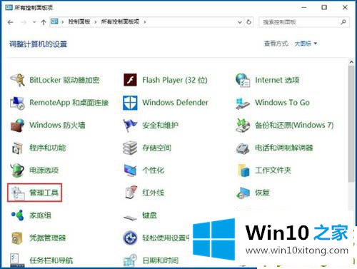 win10系统怎么隐藏盘符的解决措施