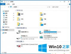 小编详解win10系统怎么隐藏盘符的解决措施