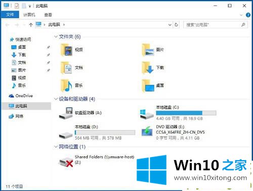 win10系统怎么隐藏盘符的解决措施