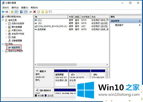 win10系统怎么隐藏盘符的解决措施