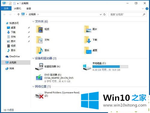 win10系统怎么隐藏盘符的解决措施