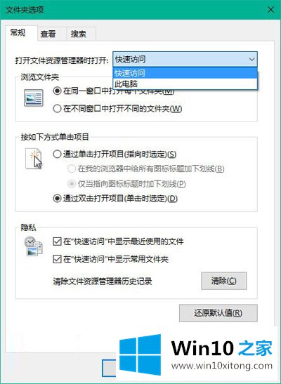 Win10系统添加资源管理器“库”文件夹的详尽解决方法