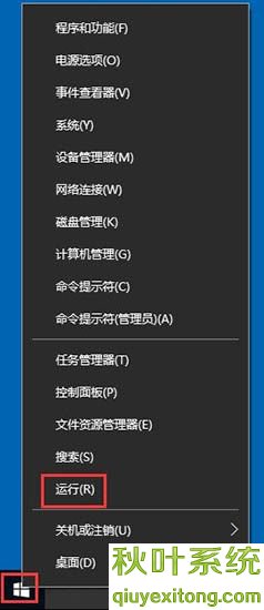 win10系统如何关闭自动更新的具体解决门径