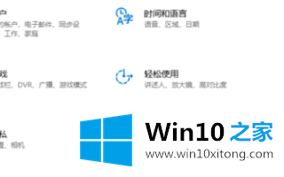 win10重置卡住不动是的处理方法