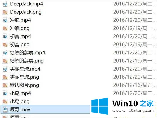 win10系统使用火萤视频桌面没声音的解决形式