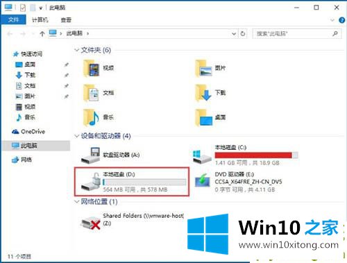 win10系统怎么使用bitlocker加密驱动器的完全处理要领