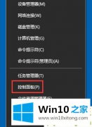 老鸟教你win10系统怎么使用bitlocker加密驱动器的完全处理要领