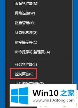 win10系统怎么使用bitlocker加密驱动器的完全处理要领