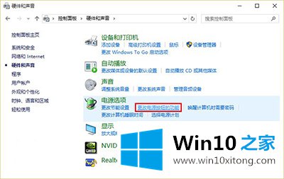 Win10后开机慢解决方法的详尽操作教程