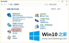 大师传授Win10后开机慢解决方法的详尽操作教程